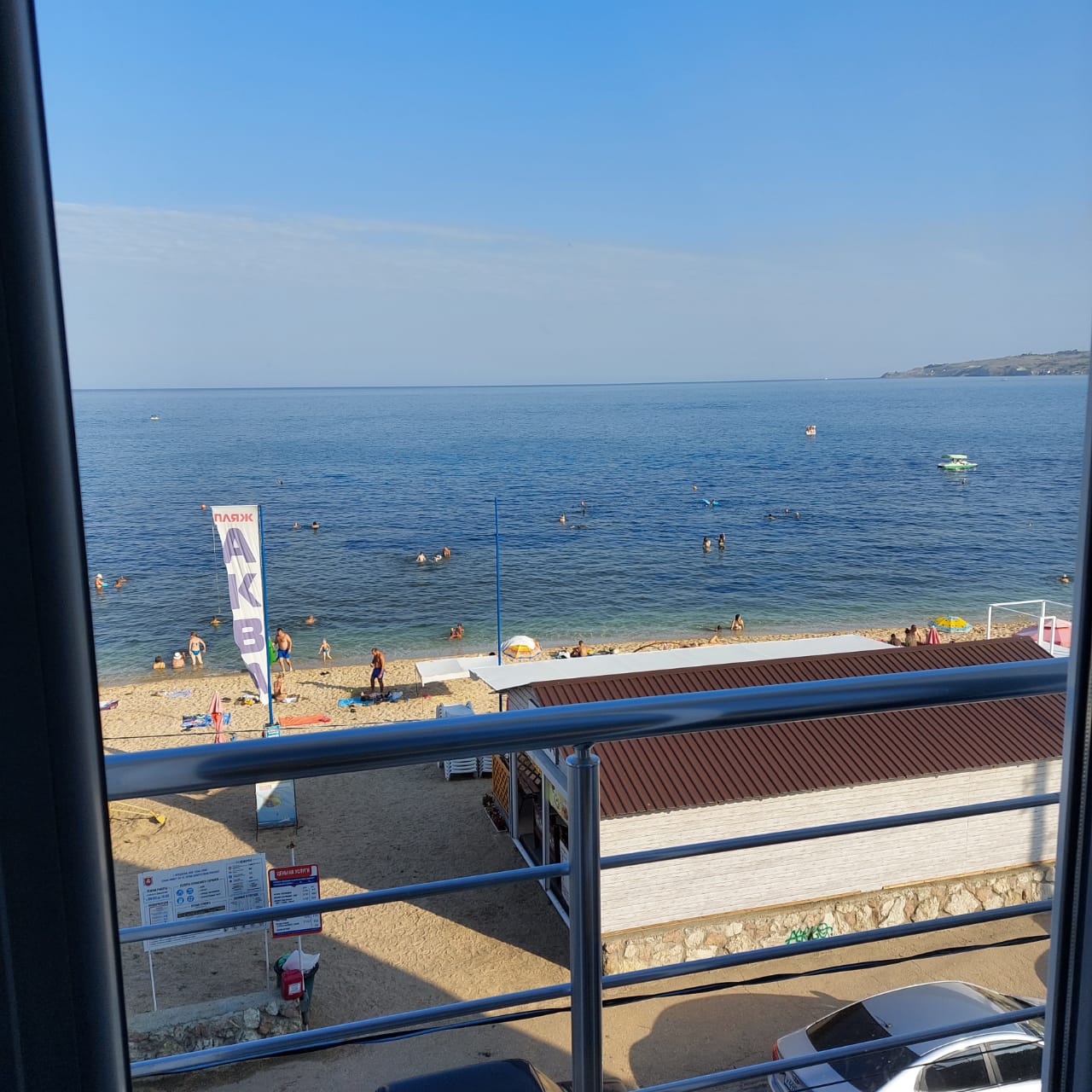 Фото Галавилла