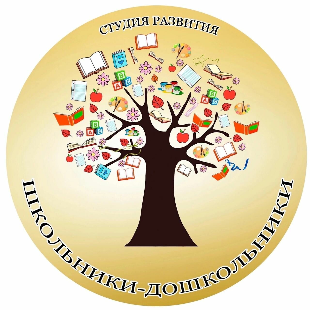 Школьники-Дошкольники