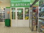 Komf-Ort (Melanzhevaya Street, 60), pharmacy