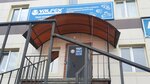 LLC Carflx. Sanitary wares (mikrorayon Nauka, Znamenskiy Lane, 4) ، متجر بيع أدوات معدنية