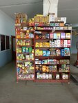 Мир продуктов (Borshodskaya ulitsa, 8) ، بيع المواد الغذائية بالجملة