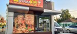 King (Shkolnaya Street, 300/1), comida rápida