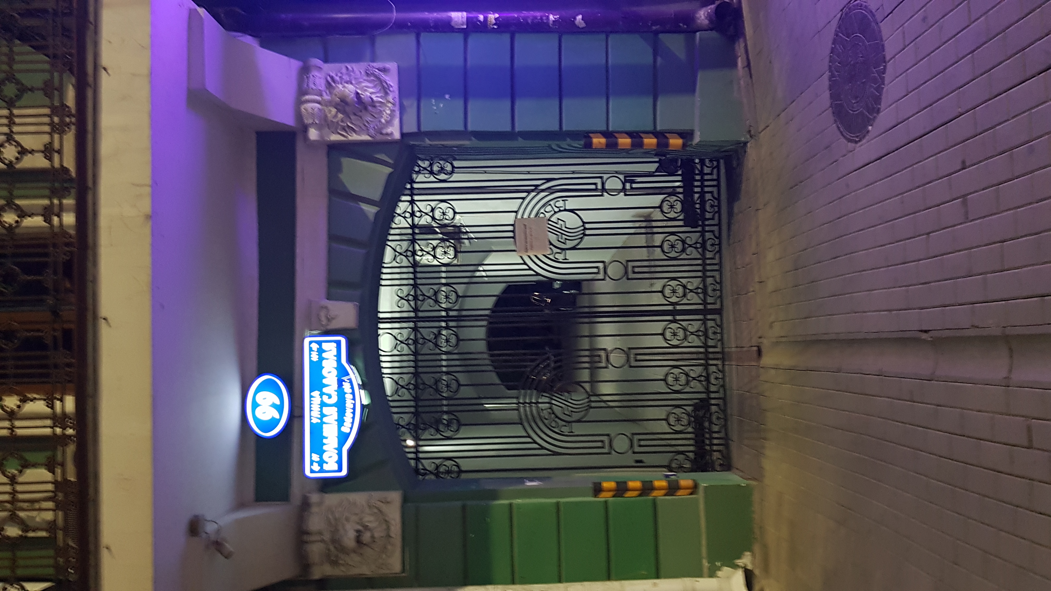 Фото Вальяно