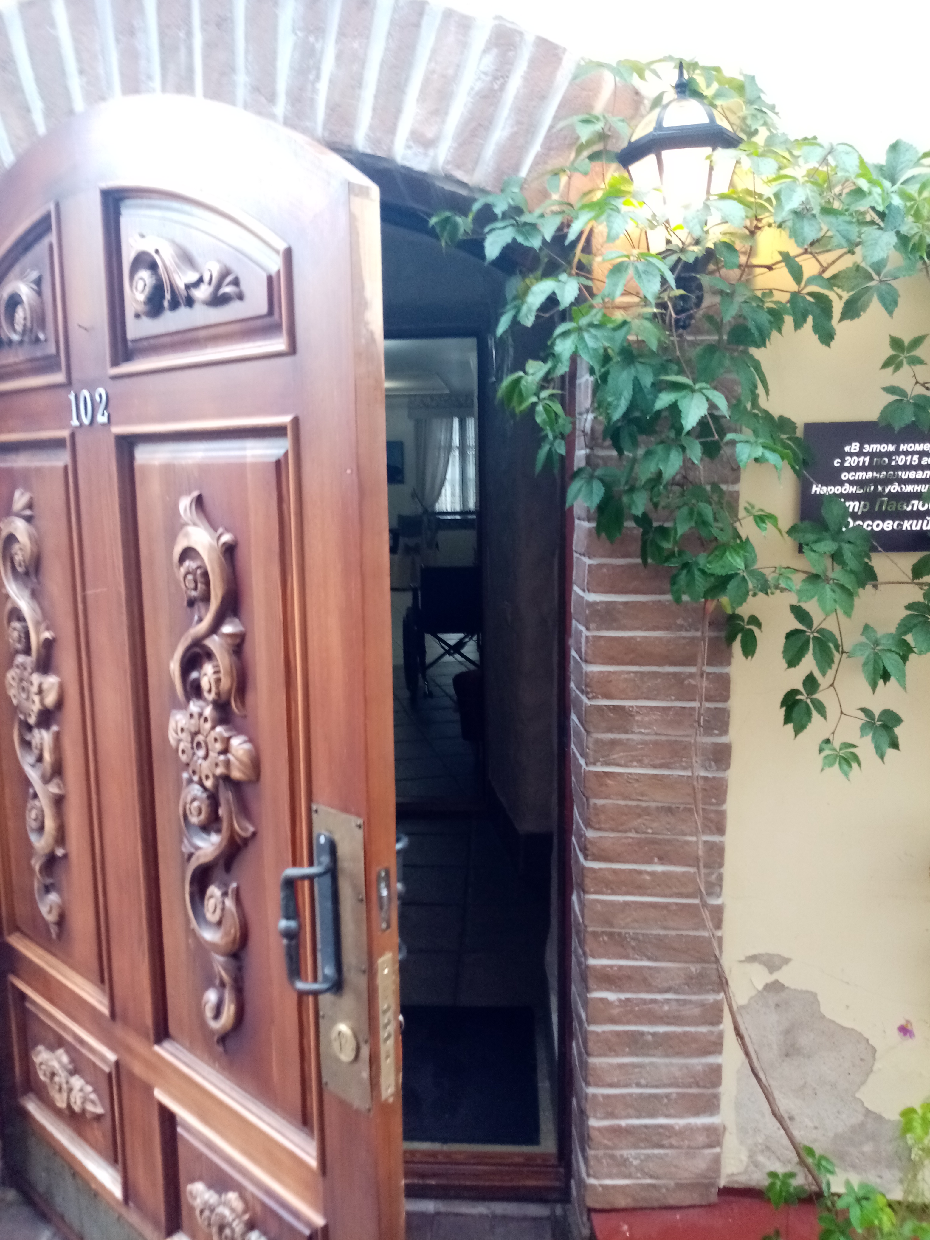 Фото Гостиница Изборск