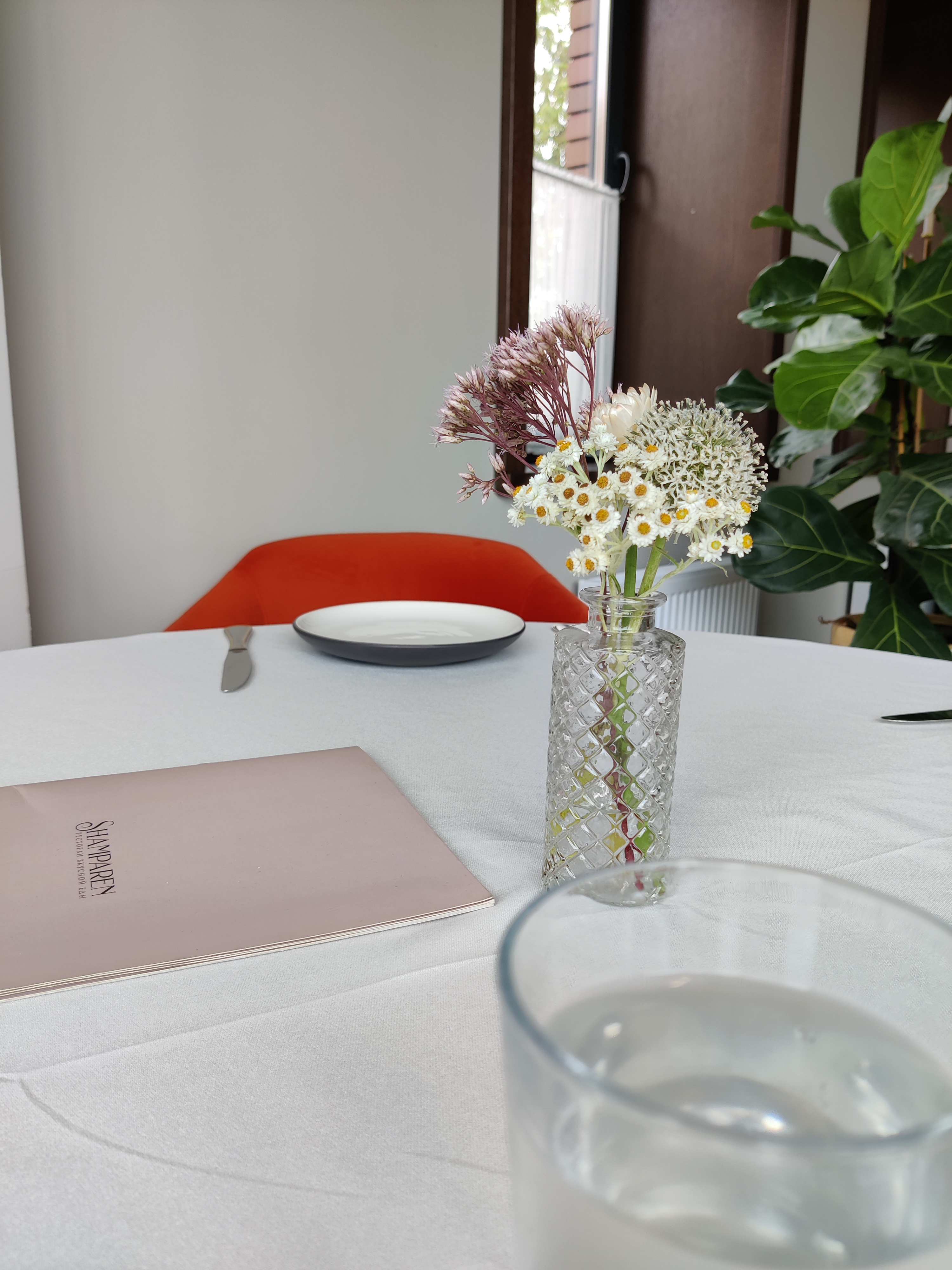 Фото Герасимов