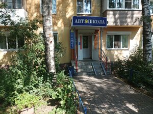 Фото 3 автошколы «Вояж НН»