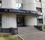 Магнетар (ул. Правды, 8, корп. 13), юридические услуги в Москве