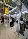 Химбыт (Cheryomushki Microdistrict, Amurskaya Street, 32), household goods and chemicals shop