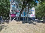 Wildberries (Vostryakovsky Drive, 21к1), point of delivery