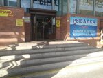 Lotos (Dybenko Street, 16), dry cleaning