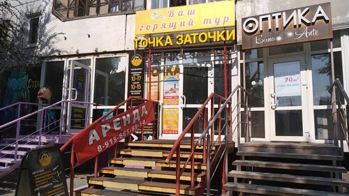 Раздел