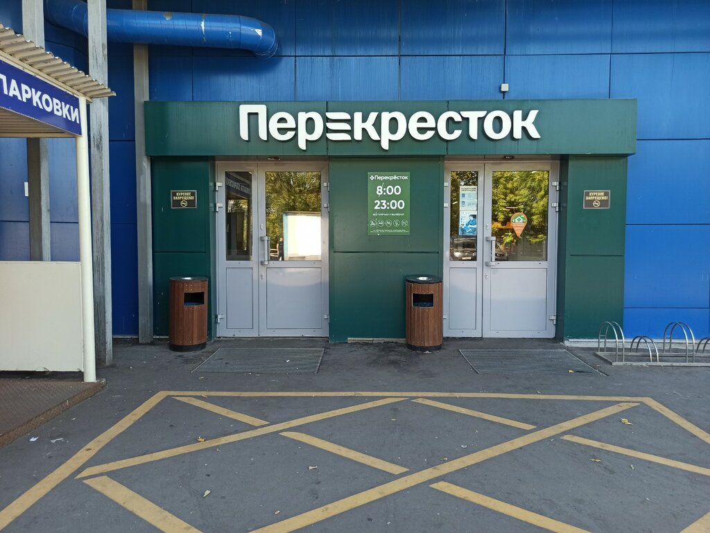 Supermarket Perekrestok, Moscow, photo