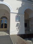 РЖД (Privokzalnaya Square, 9), railway passenger company