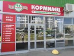 Кормилец (Krasnoarmeyskaya ulitsa, 120), grocery