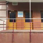 Газпром Газнадзор (Pushkina Street, 28) ، هيئات الرقابة الحكومية