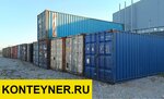 Konteyner.ru (просп. Калинина, 116), контейнеры в Барнауле