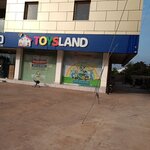 Toysland (Greater Accra Region, City of Accra, Ayawaso North, East Legon), toys and games