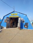 Teplobani.ru (Moscow Region, Balashikha Urban District, Station Construction Street, 4), construction of baths and saunas
