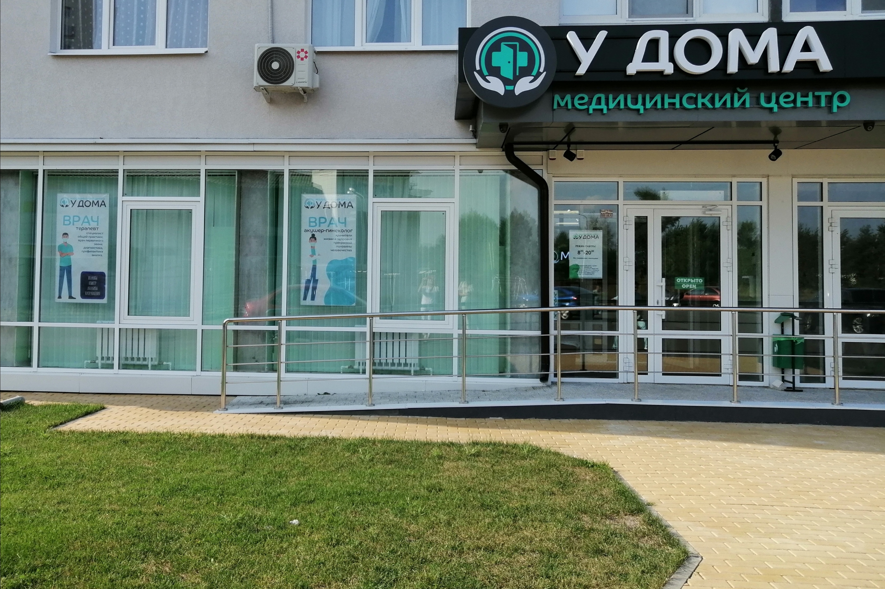 Оберон ул победы 1б фото