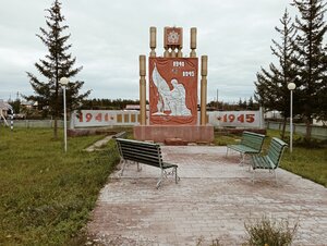 40 лет Победы в Великой Отечественной войне (Республика Саха (Якутия), муниципальный район Вилюйский улус, село Тымпы (Тогуйск)), памятник, мемориал в Республике Саха (Якутии)