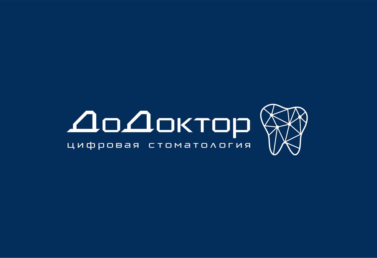 ДоДоктор