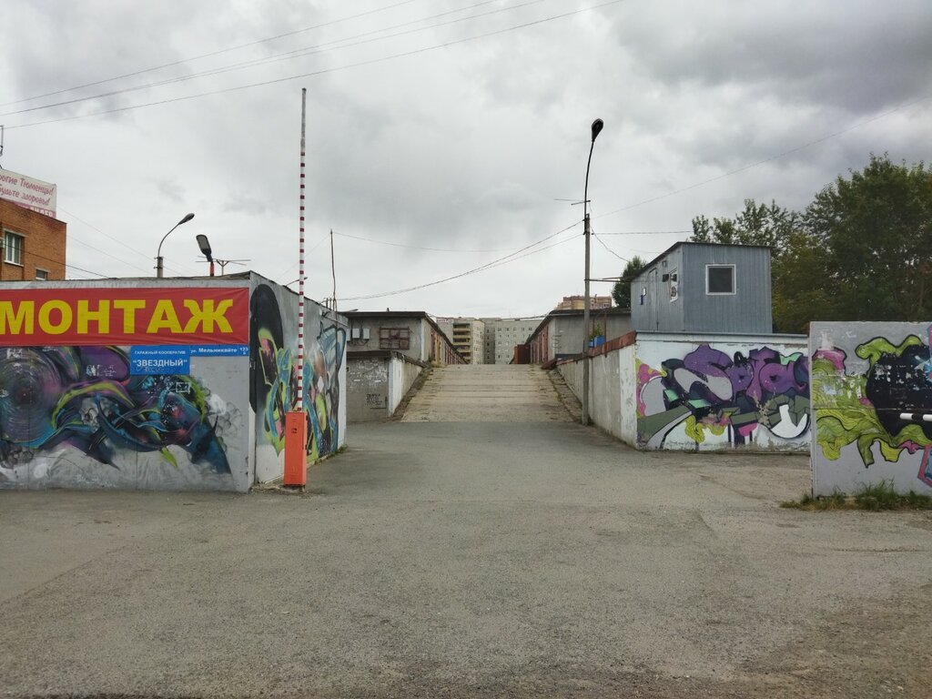 Garage cooperative Звездный, Tyumen, photo