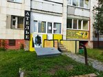 Дуэт (Moskovskiy Tract Street, 137) ، محل خياطة