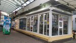 Магазин бытовой химии и косметики (Plekhanova Street, 31), perfume and cosmetics shop