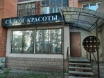 Studiya Tutafe (Pobedy Avenue, 126), peluquería