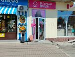 В порядке вещей (Gogolya Street, 4), second-hand shop