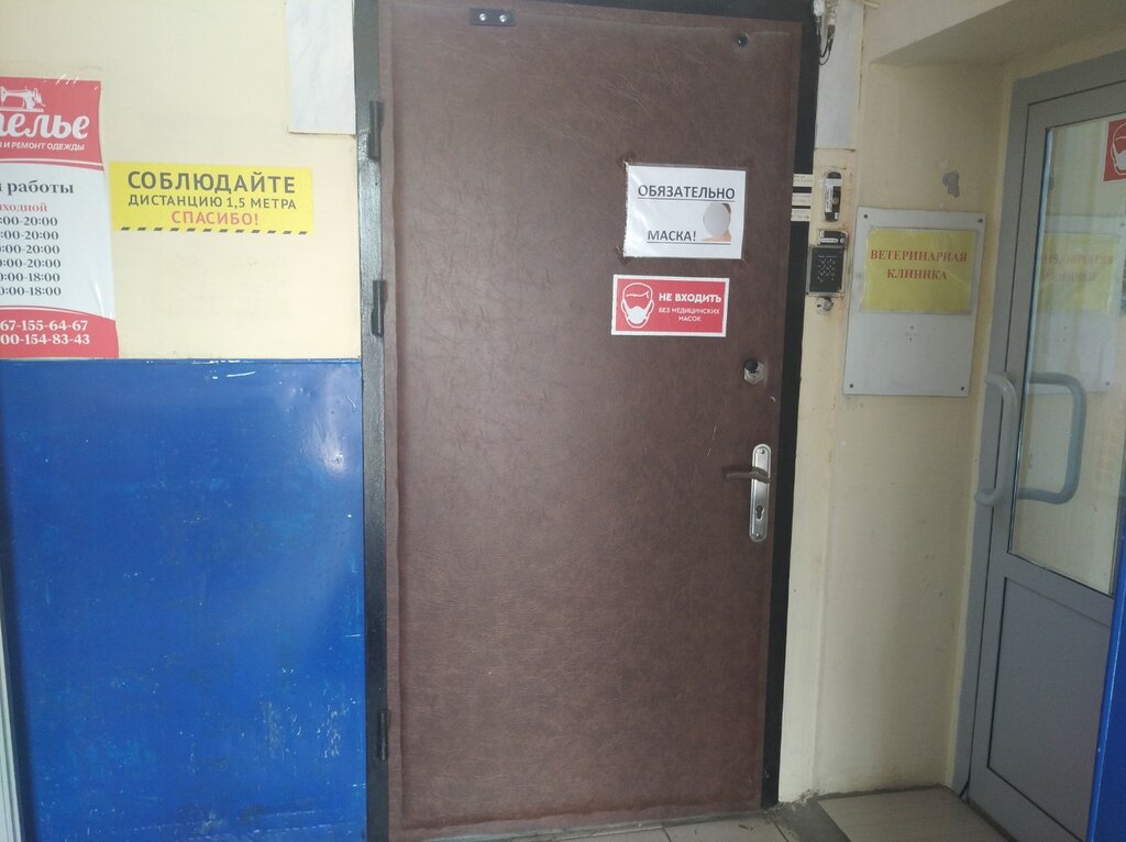 Industrial chemistry Синтез-химтрейд, Moscow, photo