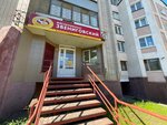 Звениговский мясокомбинат (Lenina Street, 35) ، متجر جزارة، ديلي