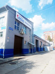 Siberian Central Store (Proletarskaya Street, 271Б) ، زيوت التشحيم