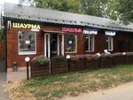 San Sanych (Nizhnye Polya Street, 14с1), cafe