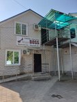 LeduBoss (posyolok gorodskogo tipa Mostovskoy, ulitsa Lenina, 39), beauty salon