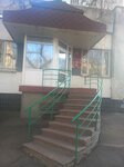 Центр гигиены и эпидемиологии в городе Москве, в Троицком и Новомосковском административных округах г. Москвы (26 Bakinskikh Komissarov Street, 11сА), sanitary epidemiological service