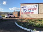 Oren Autorazbor (mikrorayon Kushkul, Grazhdanskaya ulitsa, 36/5), car disassembly
