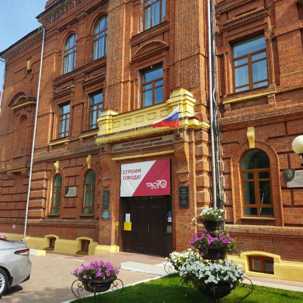Education infrastructure Tomsky gosudarstvenny arkhitekturno-stroitelny universitet, priyemnaya komissiya, Tomsk, photo