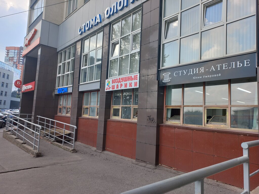 Gift and souvenir shop Tvoi shariki, Nizhny Novgorod, photo