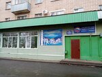 DYuSSh № 3 (Belyayevskaya ulitsa, 49) ، مدرسة رياضية