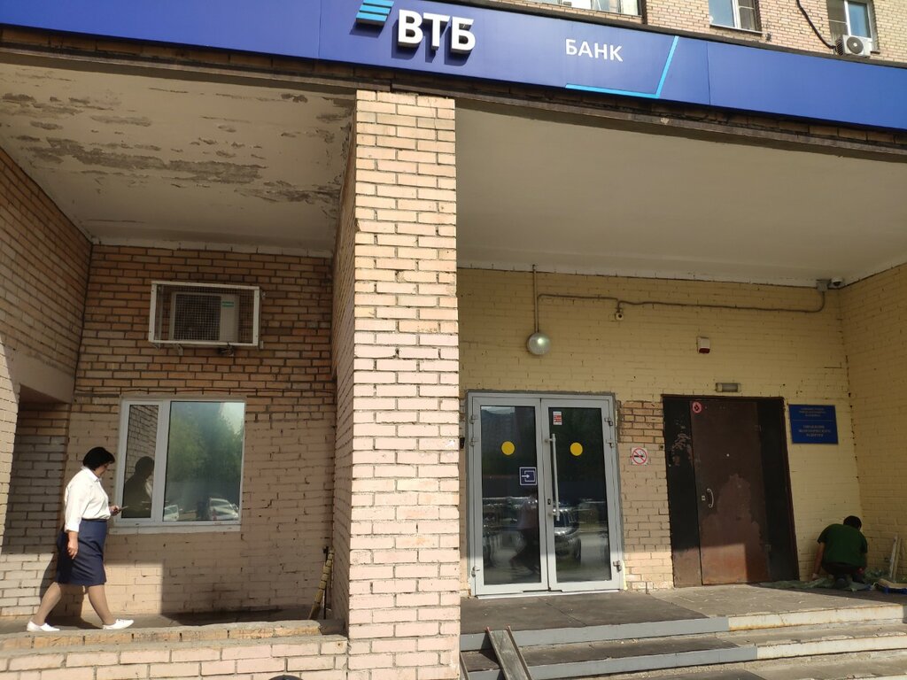 Bank VTB Bank, Balashiha, photo
