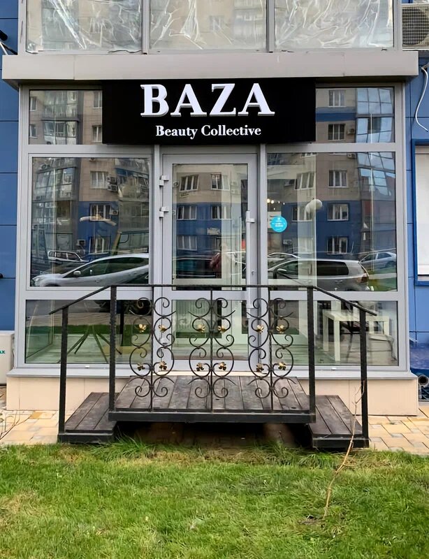 Салон красоты Baza Beauty Collective, Краснодар, фото
