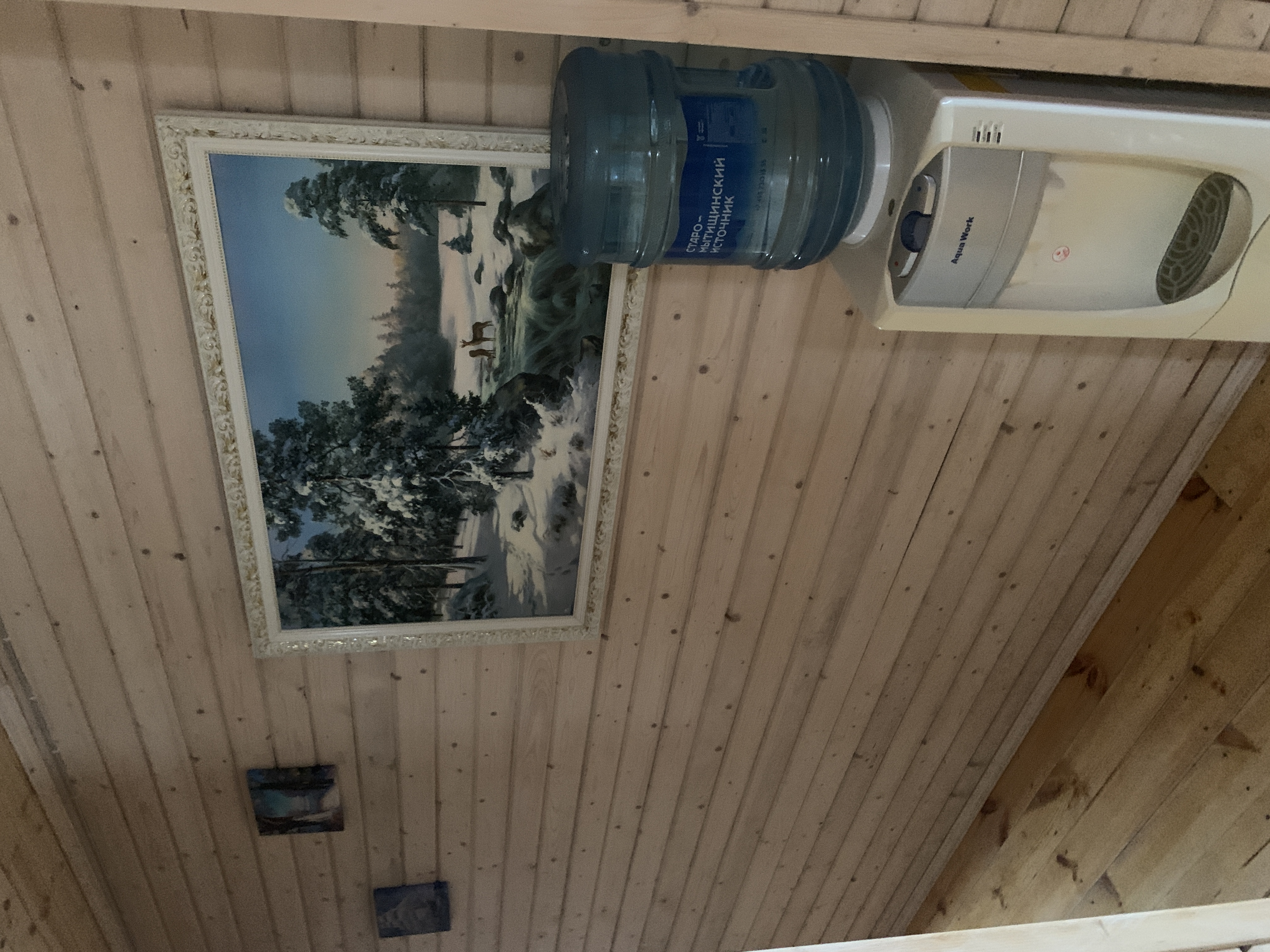 Фото Назимиха парк