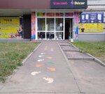 Vincent Decor (Свободная ул., 14), декоративные покрытия в Тамбове