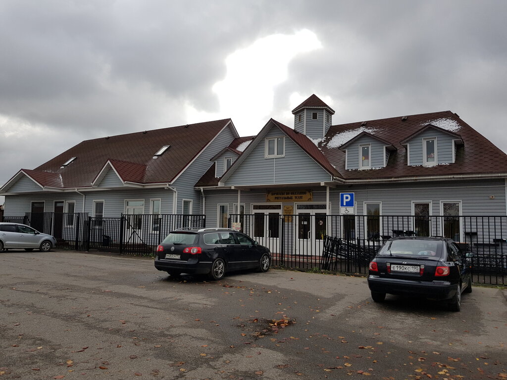 مكان الجنازة Complex of funeral services Korus ، ، صورة
