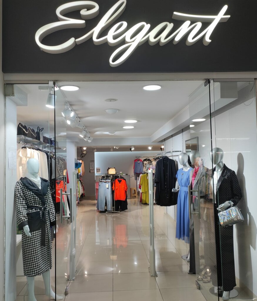 Магазин одежды Elegant, Симферополь, фото