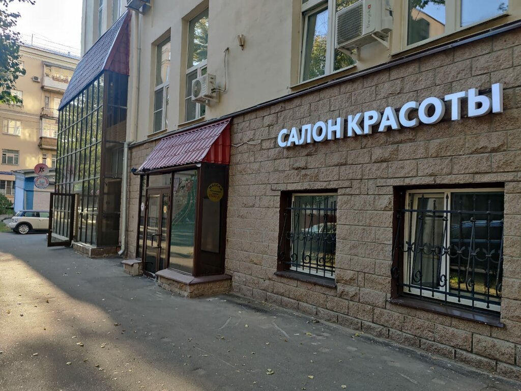 Private experts Массажист Чепель Ю. А., Moscow, photo