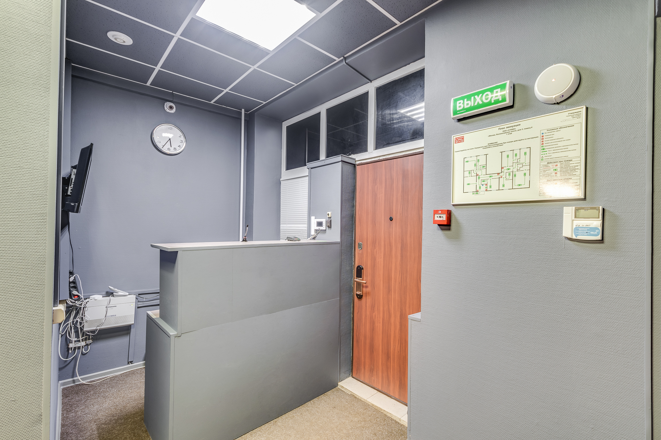 Фото ДомОтель Сокол