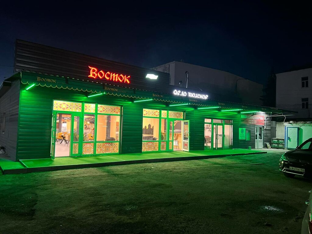 Restaurant Восток дело вкусное, Nizhny Novgorod, photo