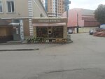 Овощи и фрукты (просп. Ленина, 113А, Тула), магазин овощей и фруктов в Туле